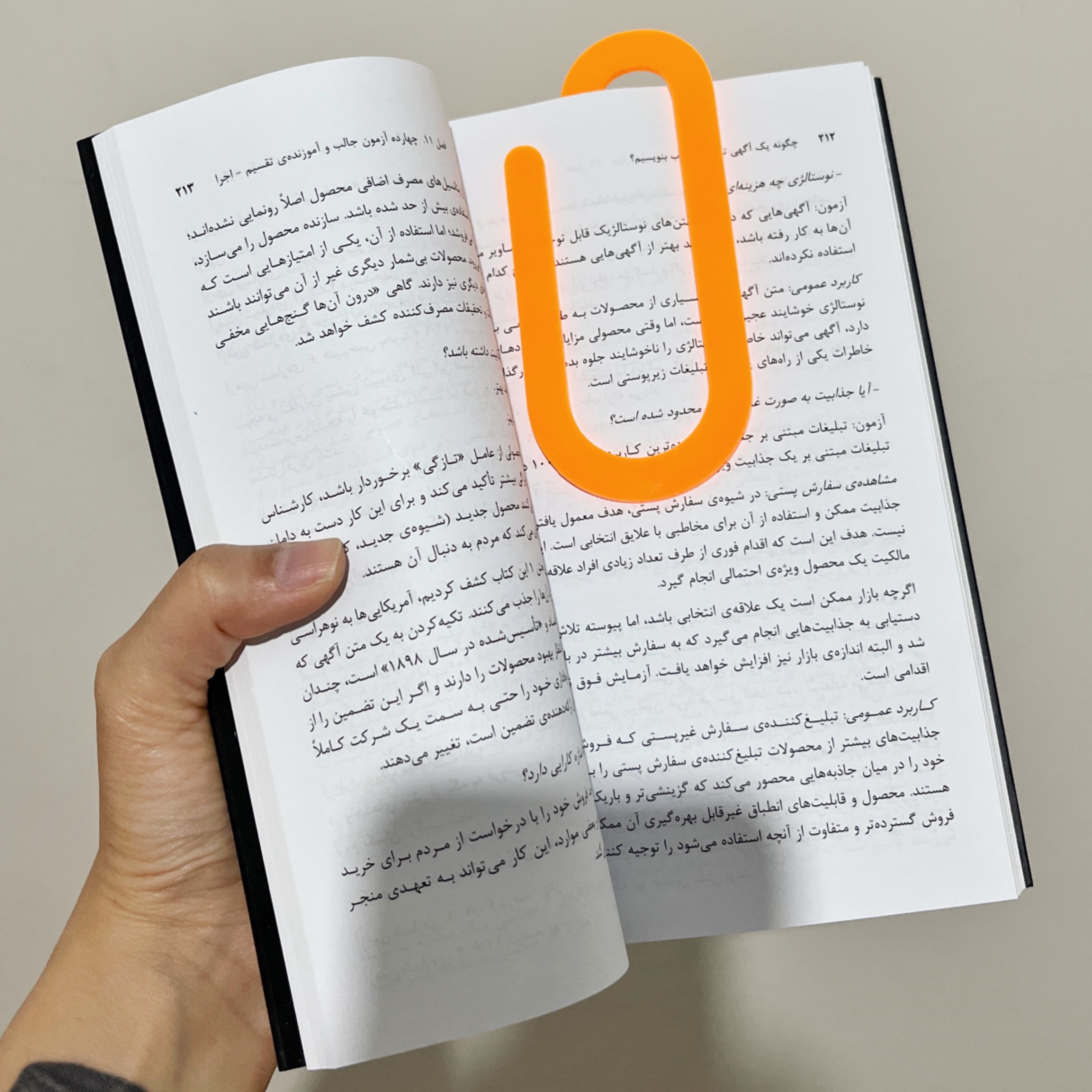 بوک مارک مینیمال
